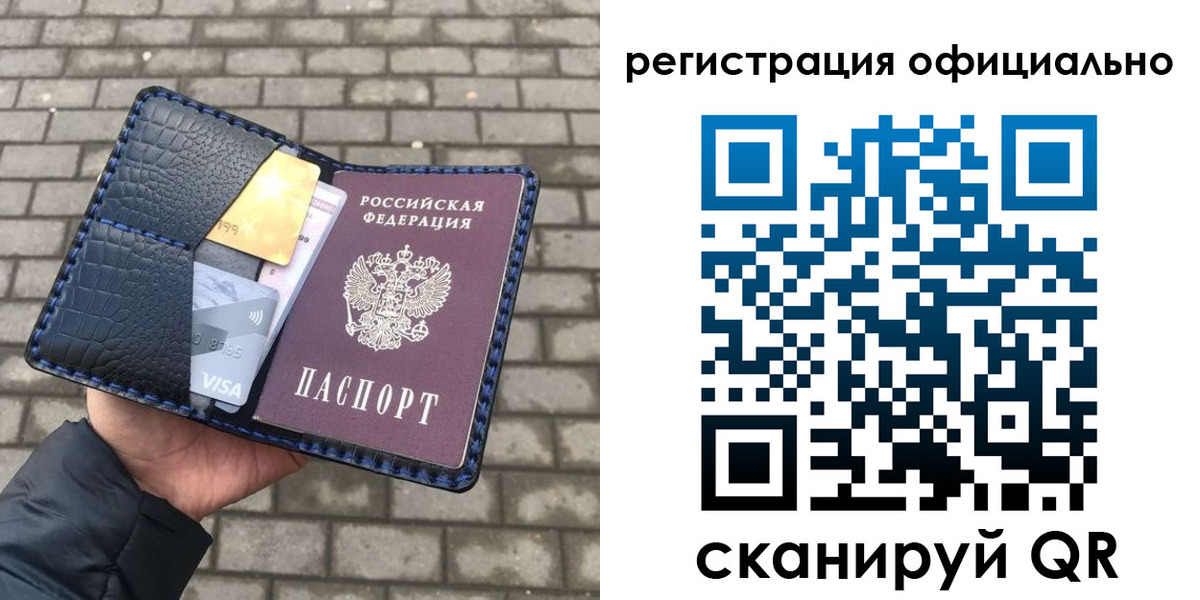 пропишу в квартире в Мончегорске