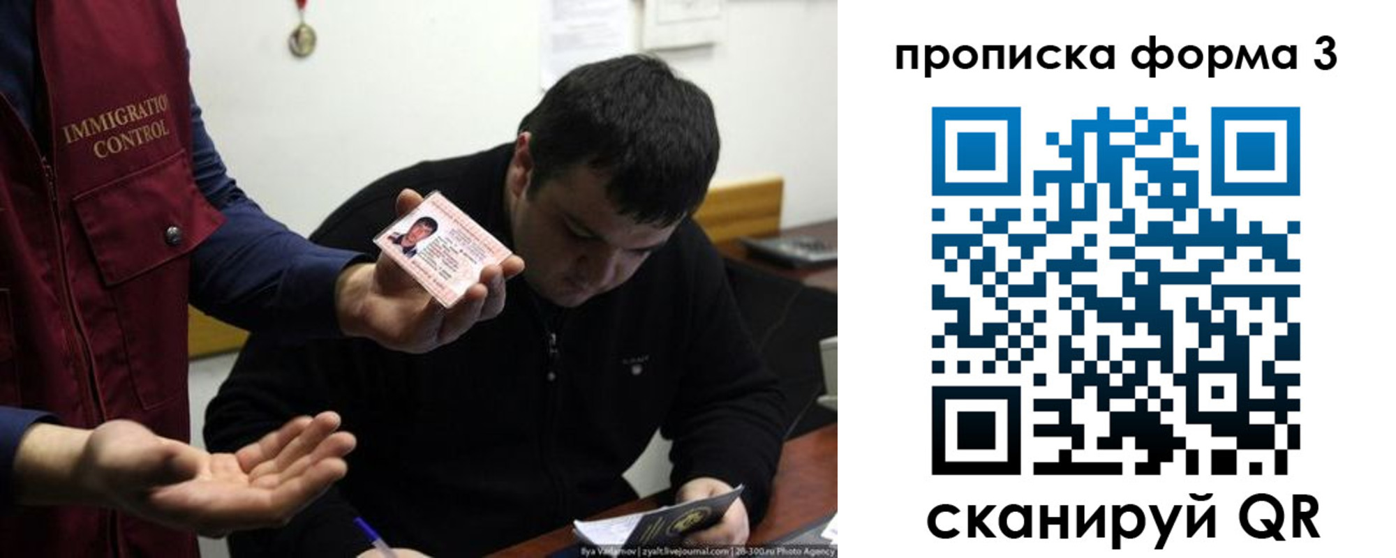 прописка иностранных граждан в Мончегорске