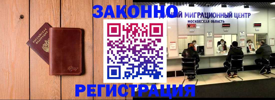 регистрация для школы в Мончегорске